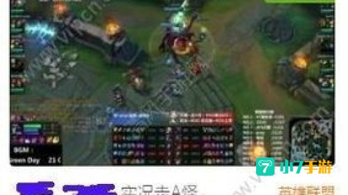 走a怪直播间