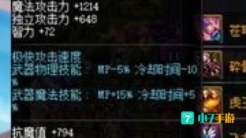dnf气功用什么武器