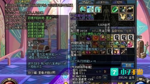 dnf气功用什么武器