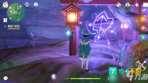 神樱大祓荒海