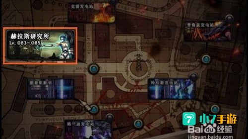 dnf赫拉斯研究所