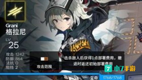 明日方舟断罪者