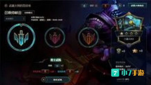 武器大师竞技场