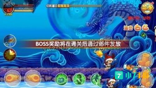 造梦西游龙王