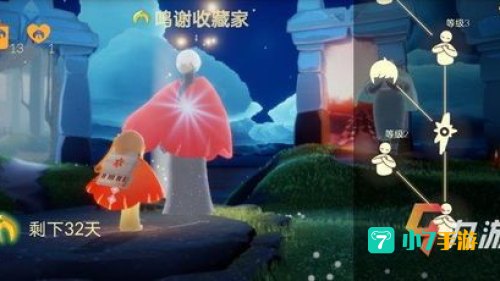 光遇圣岛季先祖