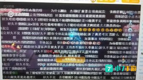 虎牙贝玲妃视频