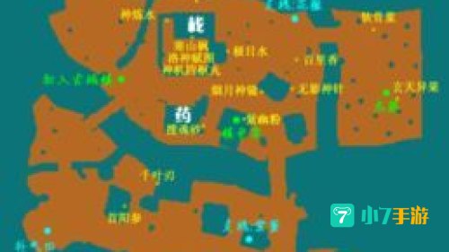 仙剑三地图