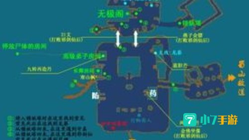 仙剑三地图