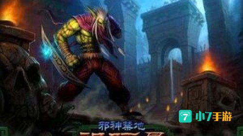 救萨尔任务