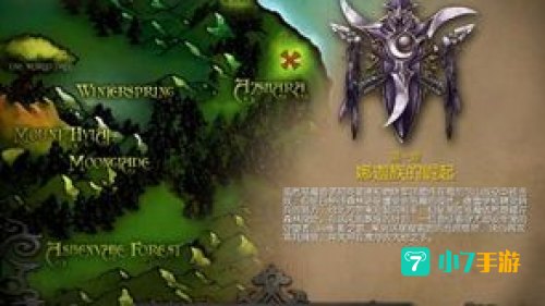 魔兽争霸冰封王座1.24e下载