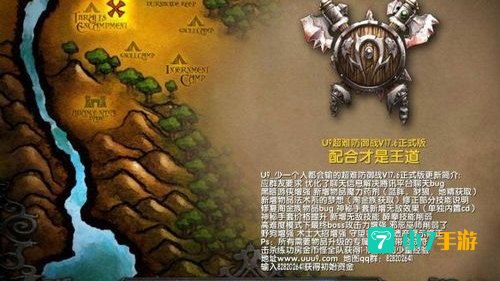 魔兽争霸冰封王座1.24e下载
