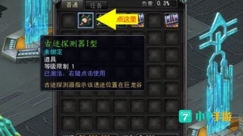 诺亚传说枪械师技能加点