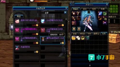 dnf勋章怎么获得