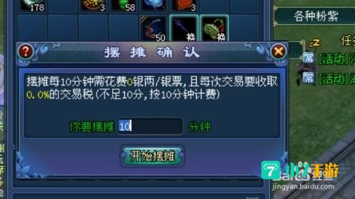 倩女幽魂如何赚钱