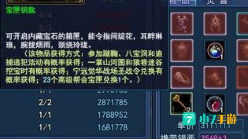 倩女幽魂如何赚钱