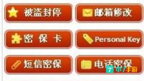 梦幻诛仙防沉迷：守护青少年健康成长的坚实防线