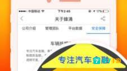 蜂涌理财