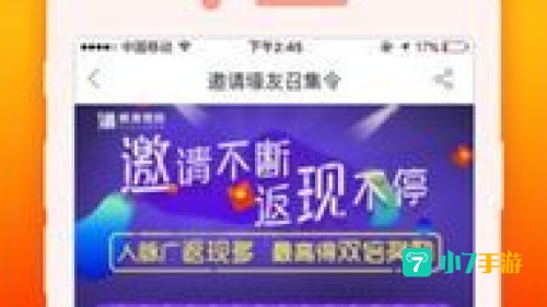 蜂涌理财：引领财富管理新潮流，助力实现财富自由之路”
