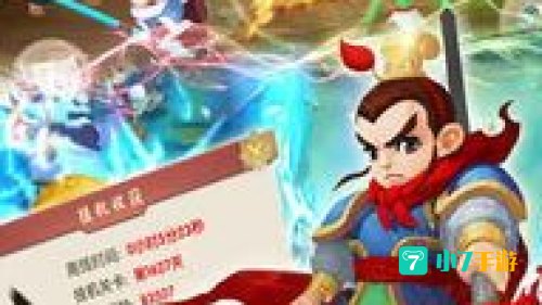 我的西游